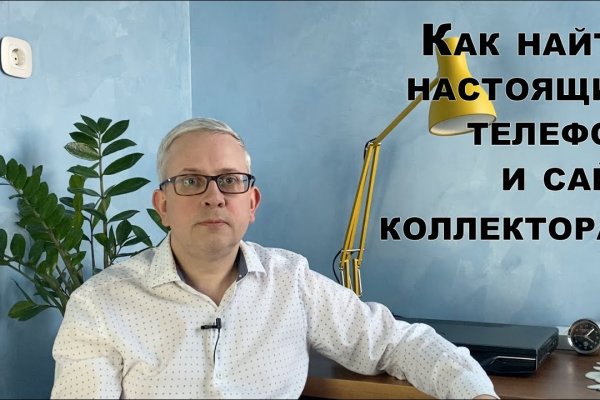 Кракен тор браузер