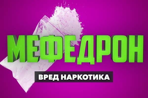 Гидра зеркало официальный