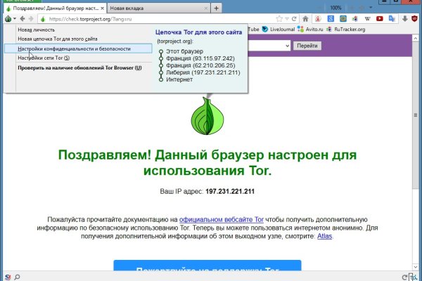 Кракен площадка kr2web in