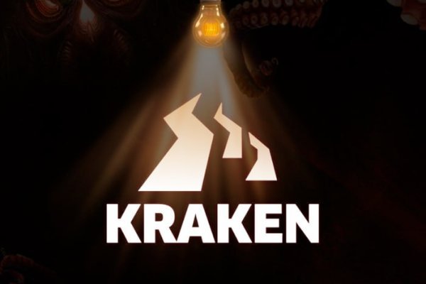 Kraken darknet официальный сайт