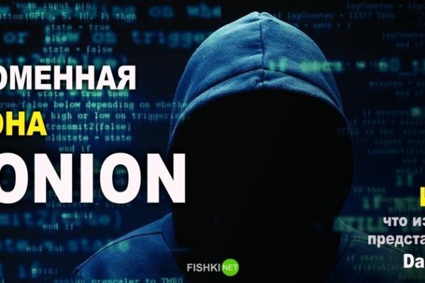 Список луковых tor сайтов