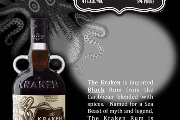 Kraken наркотики