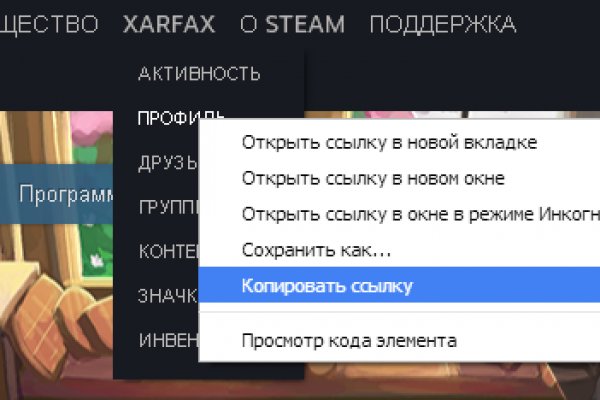 Как зайти на кракен kraken clear com